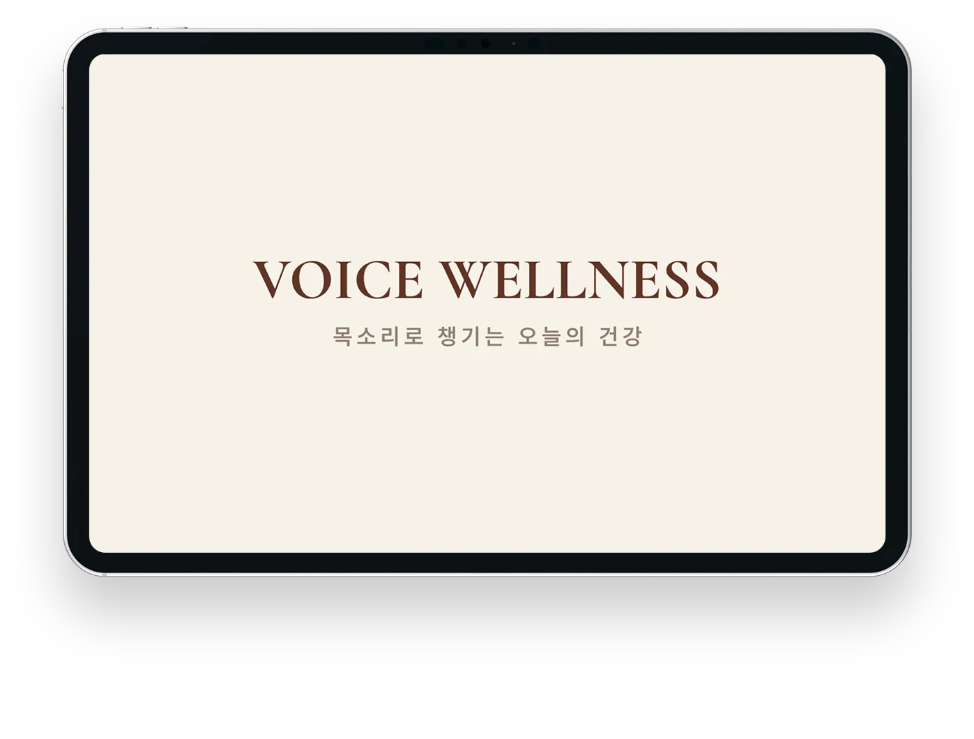Pimg Wellness new1